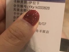 -成都诺亚8号酒店