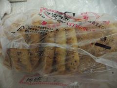 -六贤记(文三店)