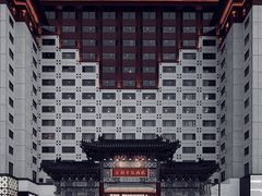 -王府半岛酒店