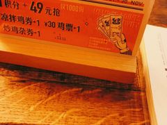 -铁公鸡·四川料理(天环广场店)