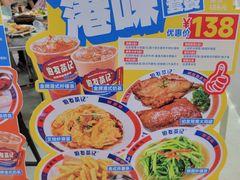 -伯友茶记(中华广场店)