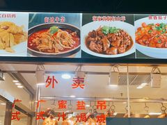 -宏记广东客家菜(丰汇店)