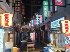 -劈柴院