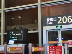 -太原武宿国际机场