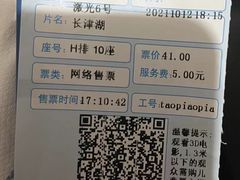 -百丽宫影城(IMAX万象城店)