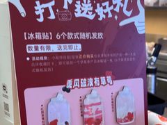 -果呀呀(凯德广场店)