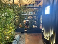 -山壹竹庭院餐厅