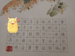 -阿妮亚少儿美术书法(望京店)