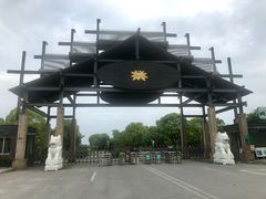 -荷塘月色湿地公园·向阳花洲