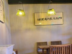 -院子餐厅·大锅菜·老杭帮(桥西直街店)