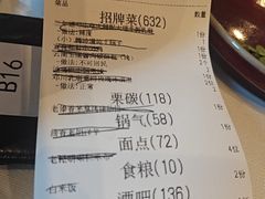 -泓0871臻选云南菜·味庄