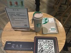 -星巴克(北京佳程广场店)