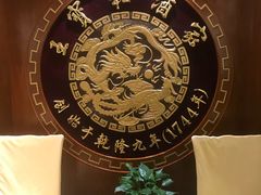 -王宝和酒家(黄浦店)