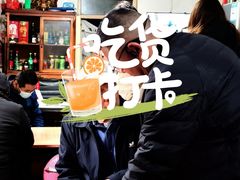 -砂锅店
