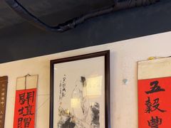 -孔乙己酒家(虹桥路店)