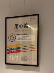 -CRAIE可瑞医美式医美·111SKIN