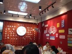 -官塘锋记鱼生·生腌·砂锅粥(牌坊街店)