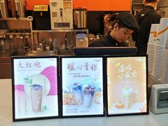 -CoCo都可(常德路店)