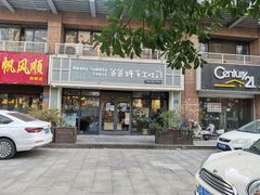 -爸爸糖吐司面包(无锡阳光花园店)