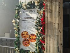 -安德鲁饼店(总店)