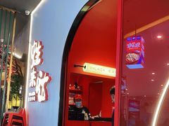 -蛙来哒(方圆荟店)