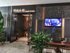 -虾佬圣汤·海鲜姿造(乐堤港店)