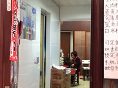 门面-阿姨粽子(川公路店)