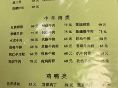 -胖子菜馆(隆昌路店)