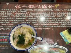 -长人馄饨铺(解放街店)