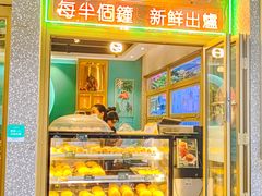 -柠檬树茶餐厅(海雅缤纷城店)