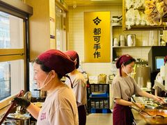 -都可手作(学士街手作店)