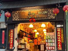 -华联发展销售中心(十月初五街店)