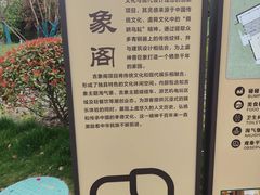 -中华孝德园