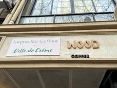 -Legno.ita Coffee by Wood(襄阳南路店)