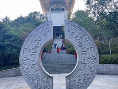 -临平公园(临平街道)