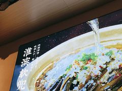 -老淮滨-蚌埠非遗小吃(淮河路店)