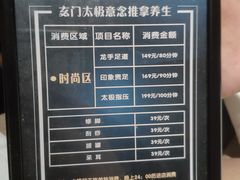 -金色印象·4K影院式足体养生(杨家坪西郊店)