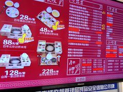 -建新园过桥米线(金碧广场店)