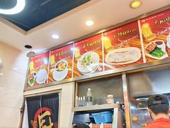 -味先肠粉(珠光路店)