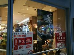 门面-新旺茶餐厅(嘉里城店)