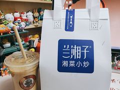 -兰湘子·湘菜小炒(崂山丽达店)