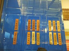 -笑来喜馄饨小笼工坊店(湖滨街店)