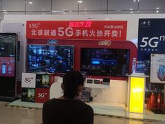 -中国联通(远大路营业厅)