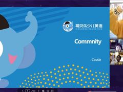 -易贝乐成长中心(坂田中心)