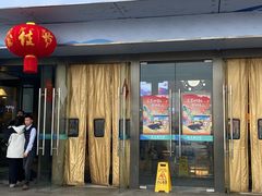 -茶百道(窦庄服务南区店)