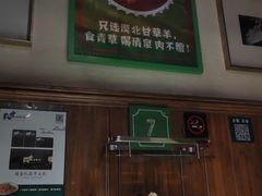 门面-福宝漠北·牛羊肉(广埠屯店)