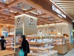 -山崎面包(静安久光店)