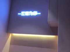 -狐狸和向日葵(北京路店)