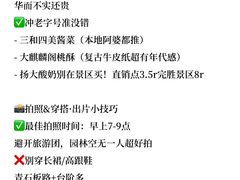 -陈记菜馆·非遗淮扬菜(东关街教场店)