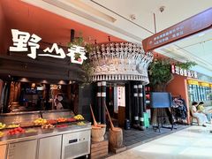 -老凯俚酸汤鱼(鸿通城店)